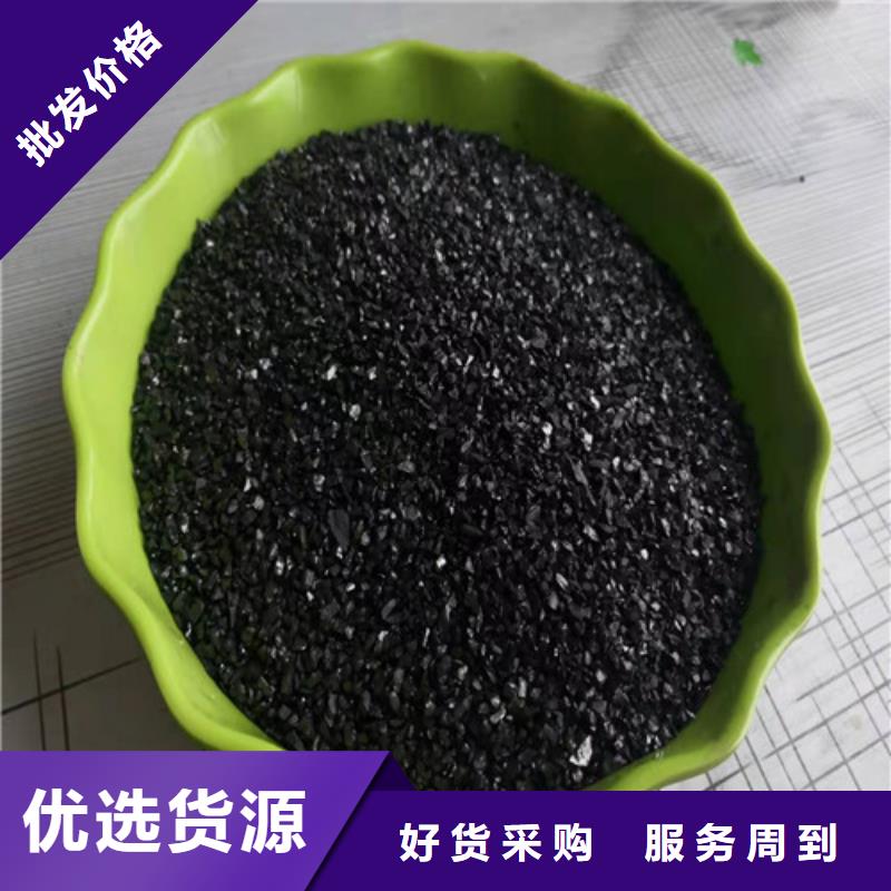 活性炭陽離子聚丙烯酰胺優(yōu)質(zhì)材料廠家直銷