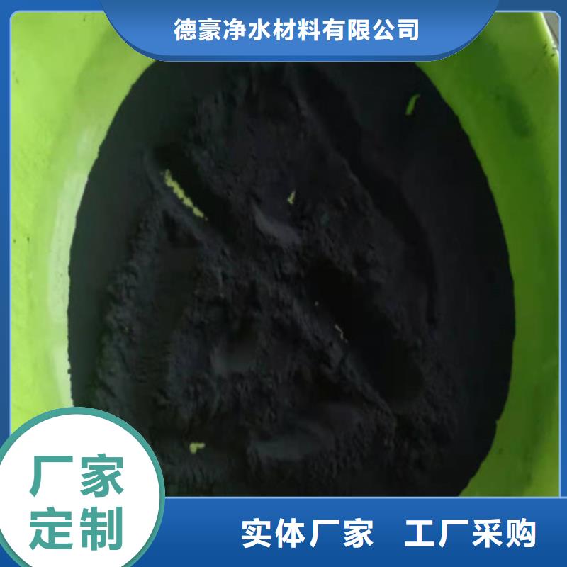 活性炭按需定做
