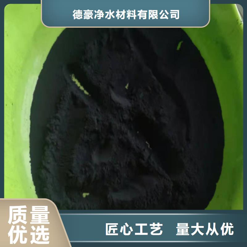 活性炭【無煙煤濾料】多種工藝