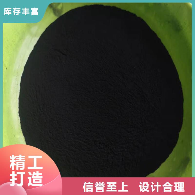 活性炭石英砂濾料廠家精選優(yōu)質(zhì)材料