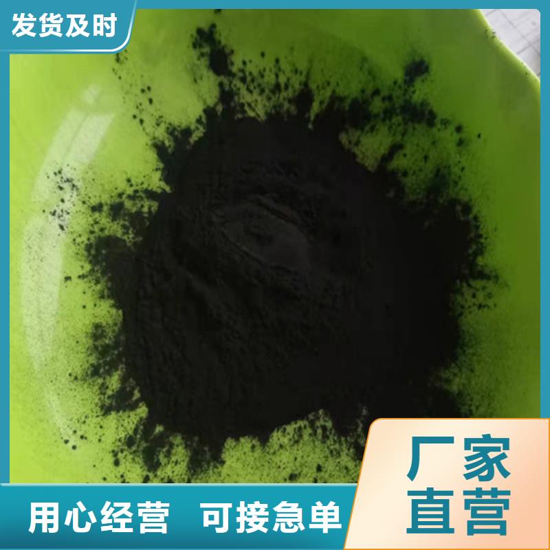 活性炭,聚丙烯酰胺助凝劑專注產(chǎn)品質(zhì)量與服務(wù)