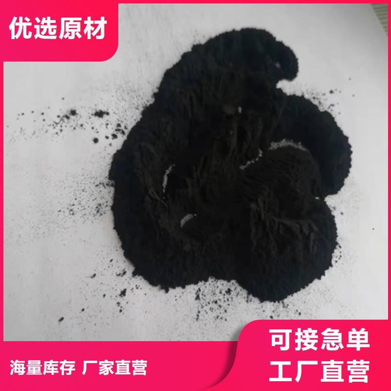 活性炭-硫酸铝实体厂家
