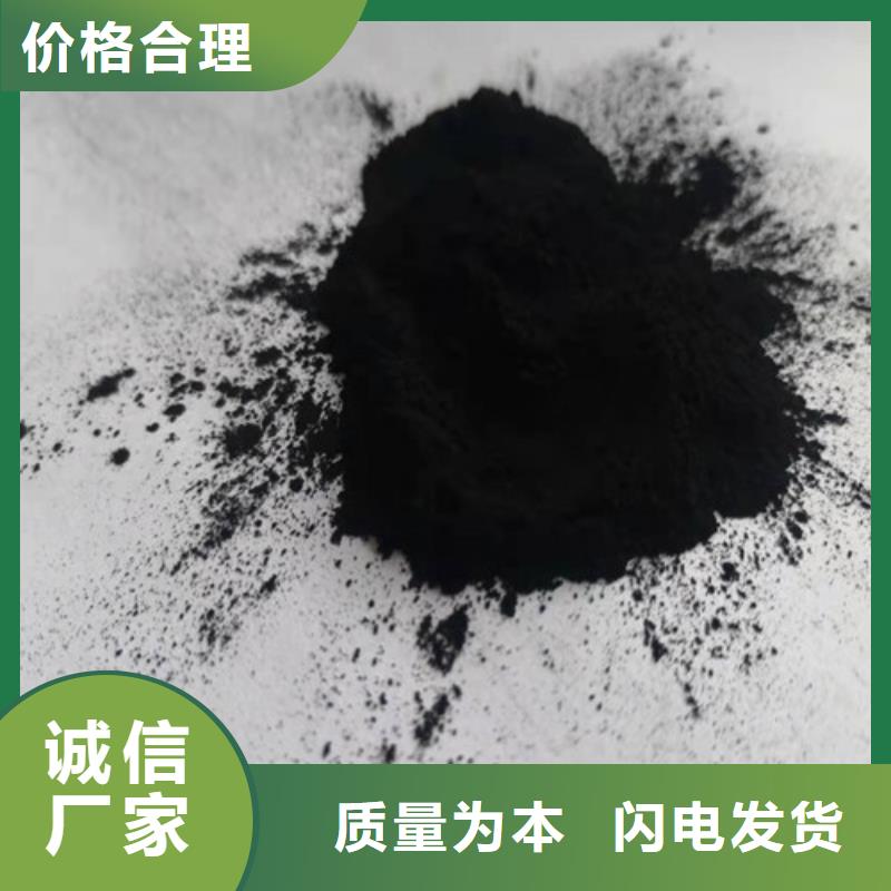 活性炭【片狀硫酸鋁】廠家定制
