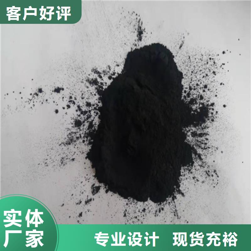 活性炭污水處理絮凝劑匠心打造