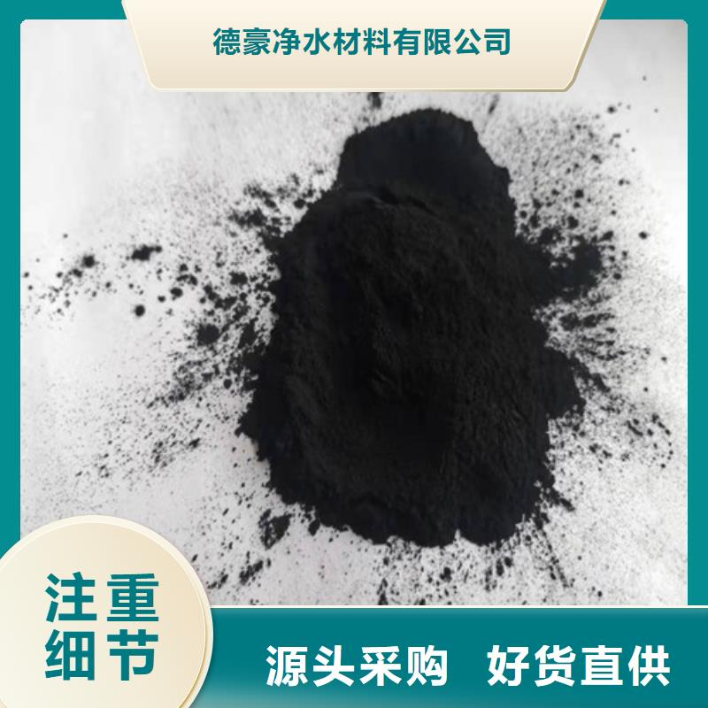 活性炭-阴离子聚丙烯酰胺省心又省钱