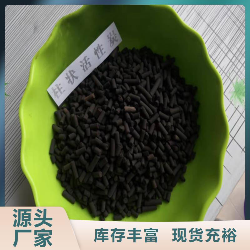 2025有現(xiàn)貨的#蜂窩活性炭磚公司#用戶好評
