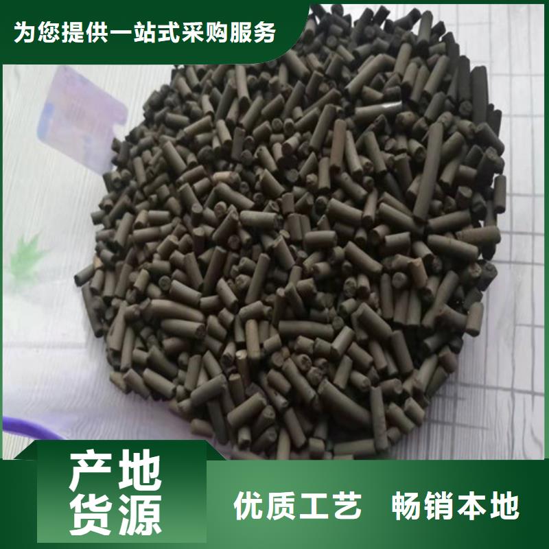 活性炭柱狀活性炭好貨有保障