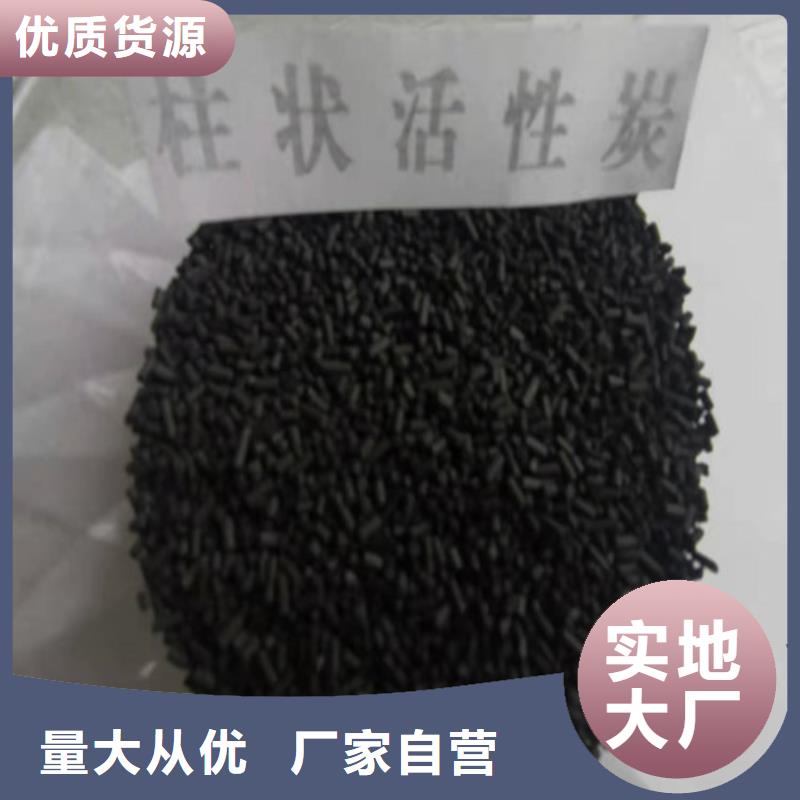 活性炭石英砂濾料滿足您多種采購需求