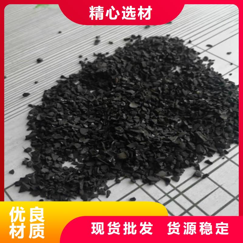 活性炭污水處理絮凝劑匠心打造