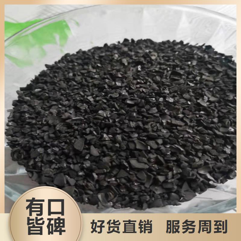 活性炭【活性炭】用心做好每一件產(chǎn)品