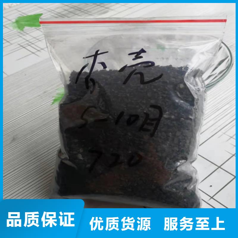 活性炭柱状活性炭好货有保障