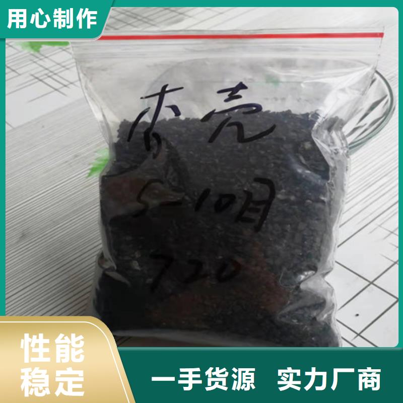 活性炭,聚丙烯酰胺助凝劑專注產(chǎn)品質(zhì)量與服務(wù)