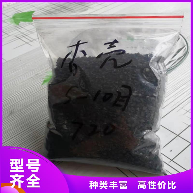活性炭污水處理絮凝劑匠心打造