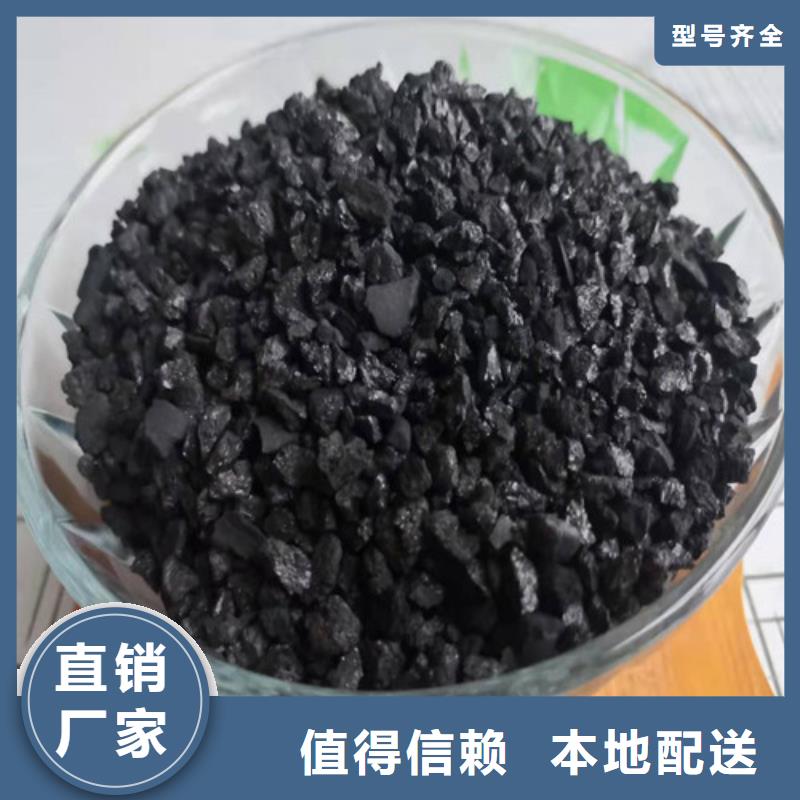 活性炭污水处理絮凝剂匠心打造