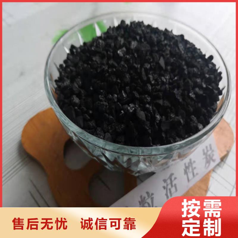 活性炭污水處理絮凝劑匠心打造