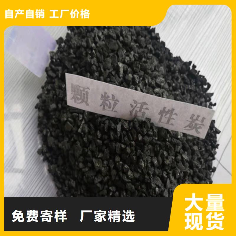 活性炭污水处理絮凝剂匠心打造