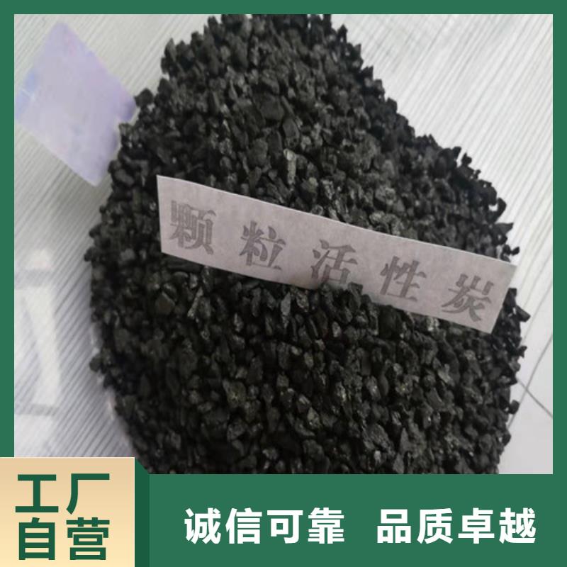 活性炭-阴离子聚丙烯酰胺省心又省钱