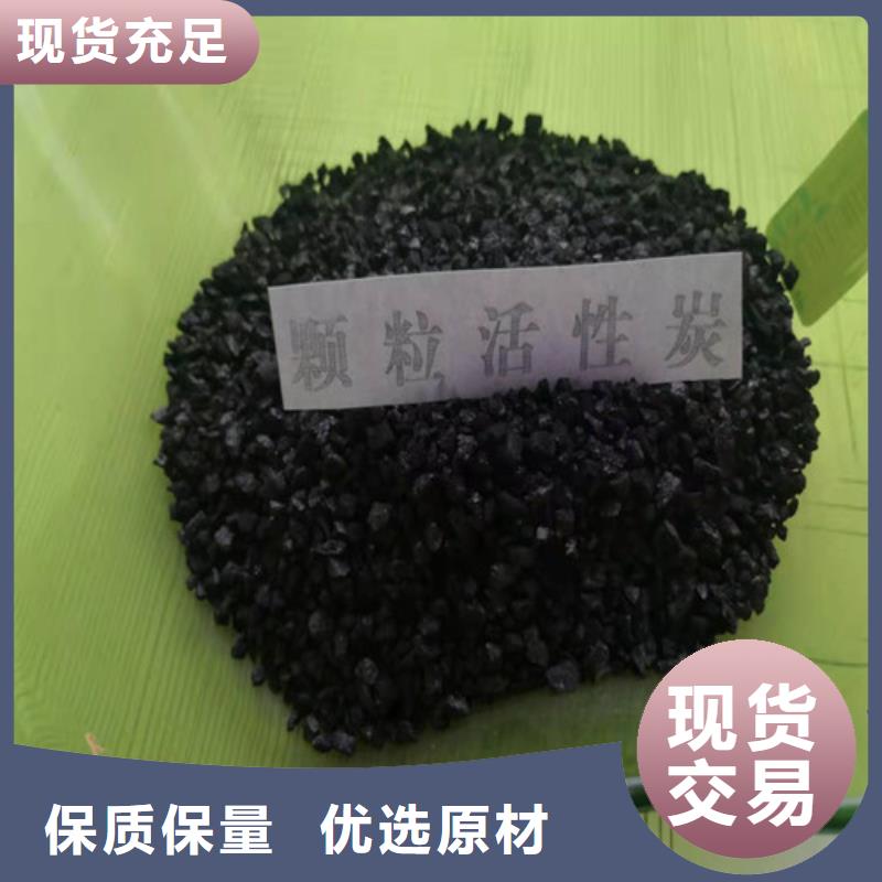 活性炭-阴离子聚丙烯酰胺省心又省钱