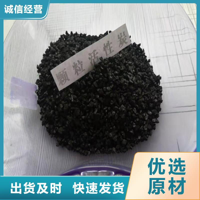 活性炭聚丙烯酰胺厂家源厂直销