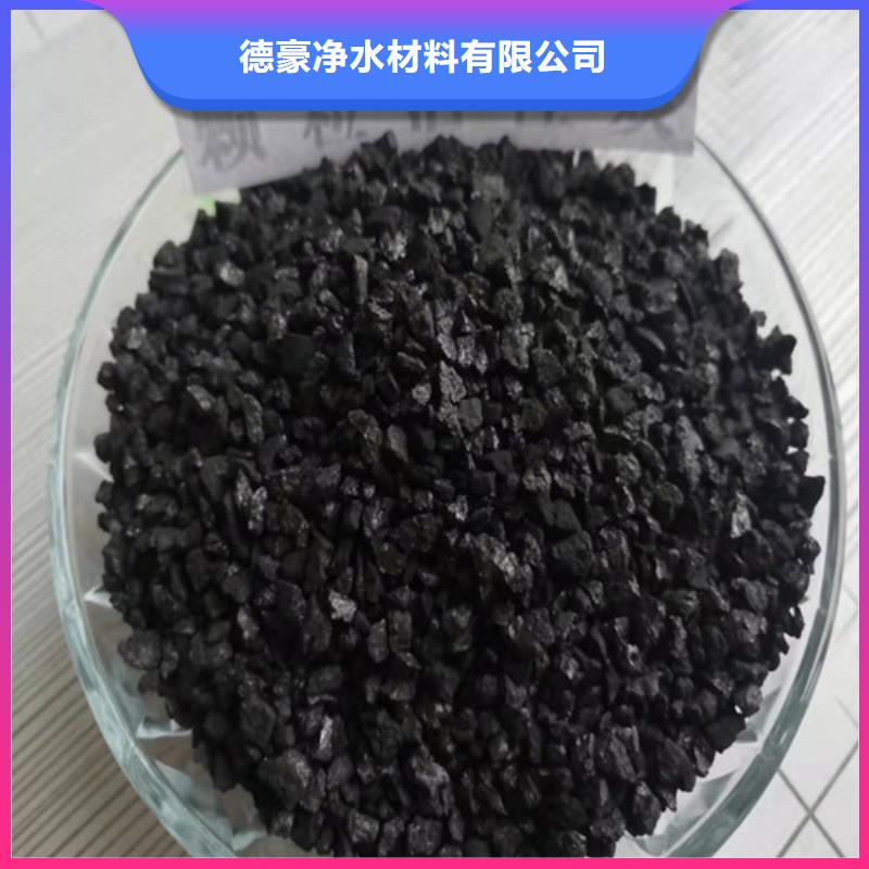 活性炭-硫酸铝实体厂家
