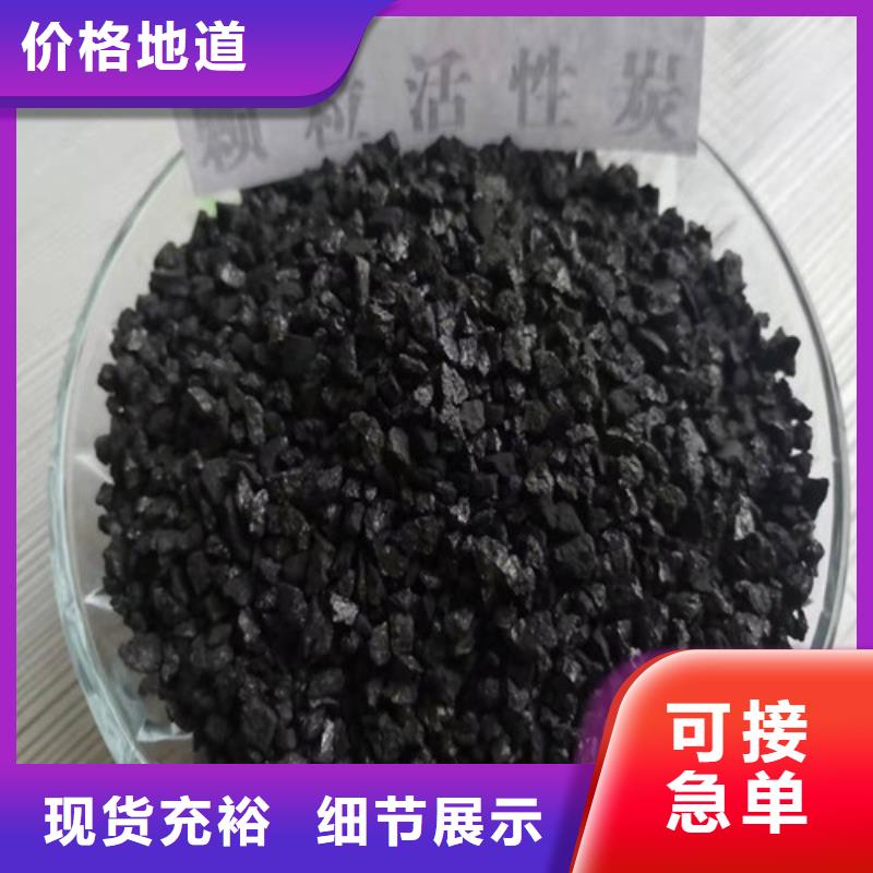 活性炭石英砂濾料廠家精選優(yōu)質(zhì)材料