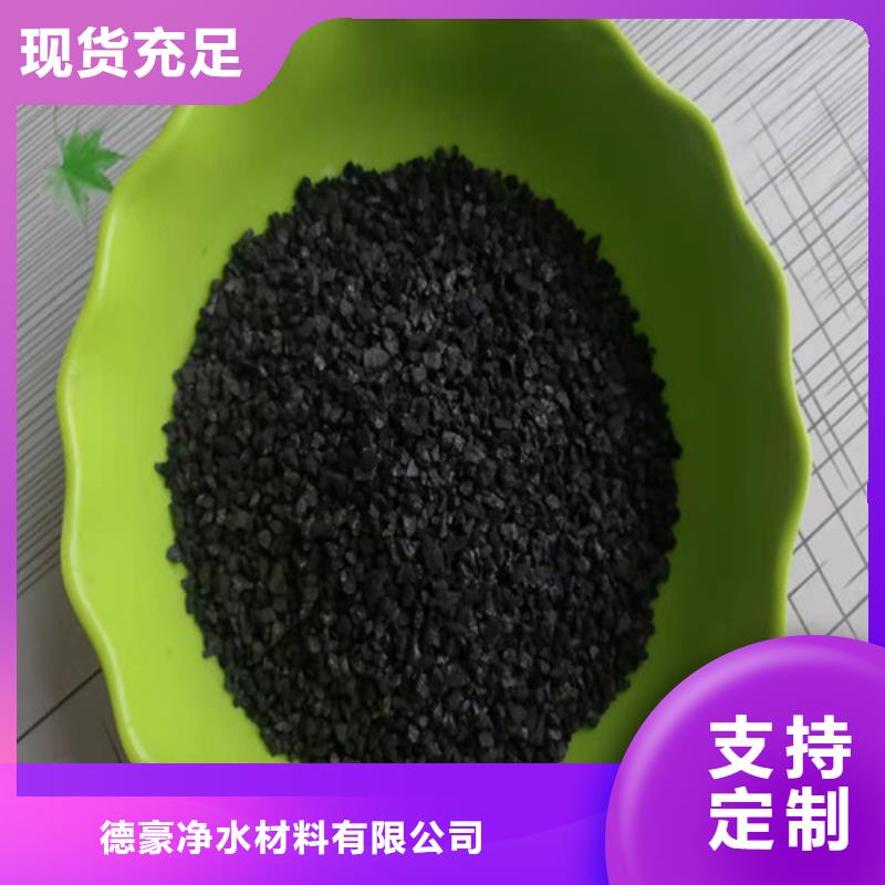 活性炭-阴离子聚丙烯酰胺省心又省钱
