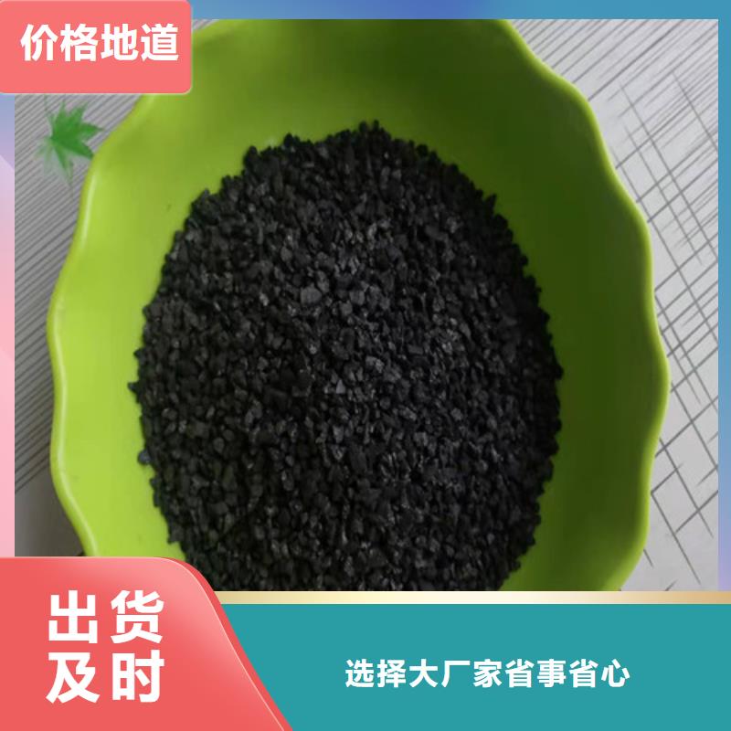 活性炭石英砂濾料廠家精選優(yōu)質(zhì)材料