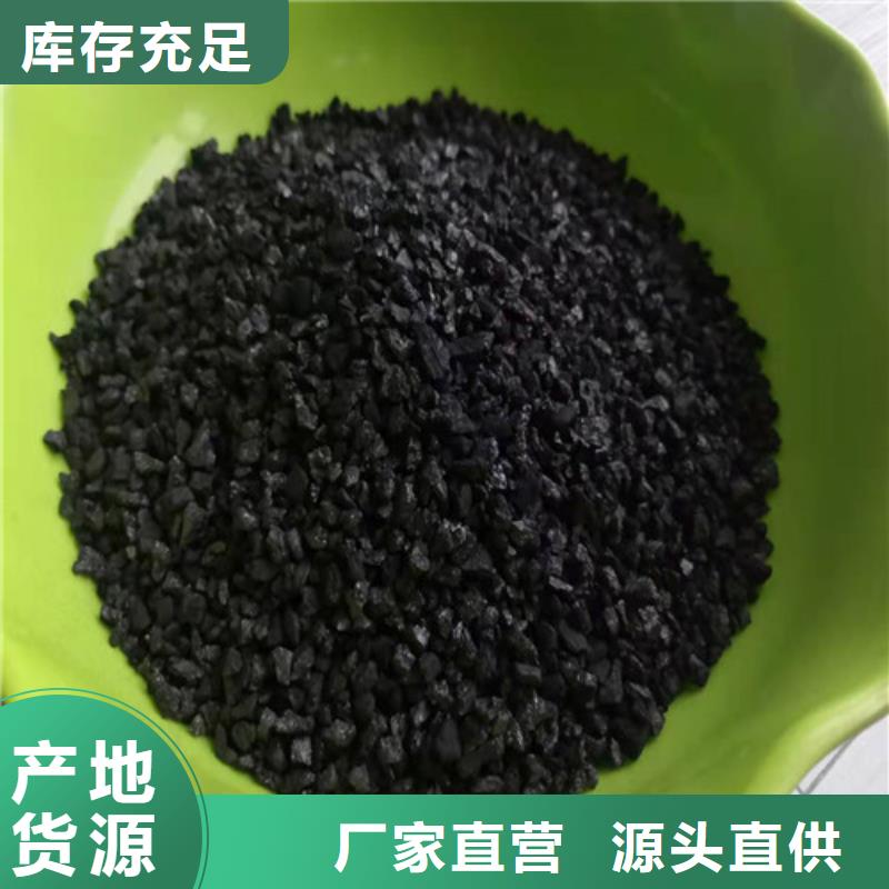 活性炭石英砂濾料廠家精選優(yōu)質(zhì)材料