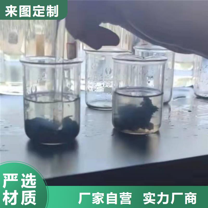 聚丙烯酰胺PAM-高分子絮凝劑工廠直營(yíng)