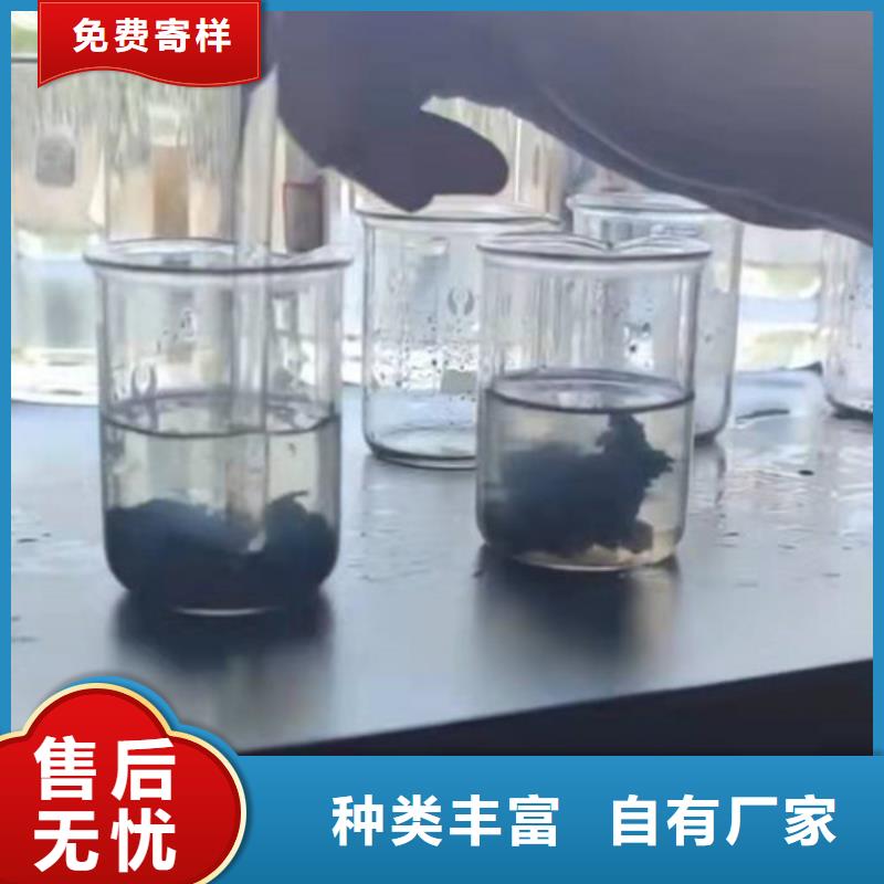 聚丙烯酰胺PAM柱狀活性炭精益求精