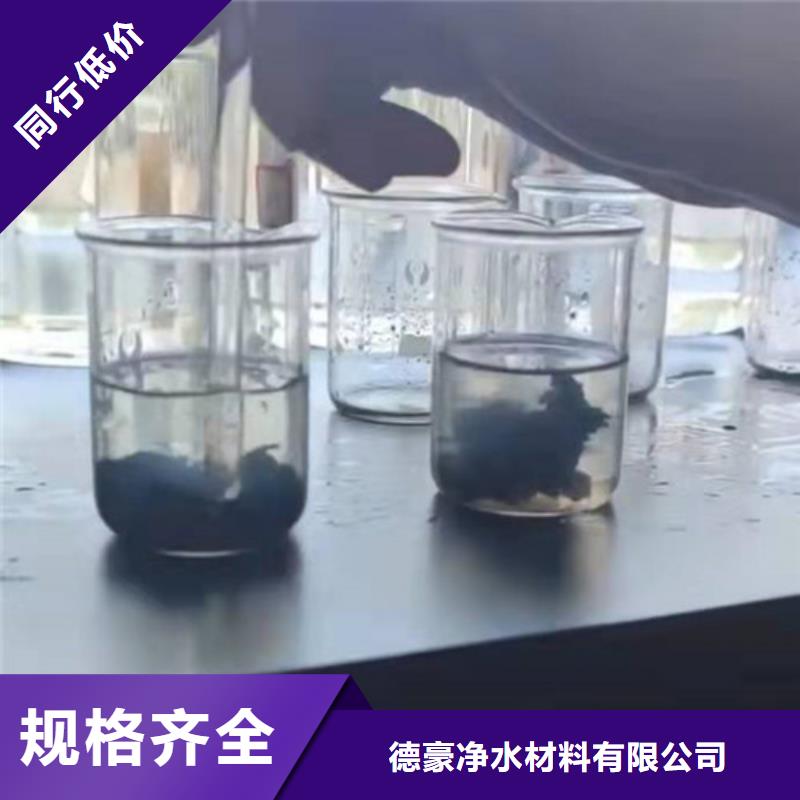 聚丙烯酰胺PAM硫酸鋁庫(kù)存齊全廠家直供
