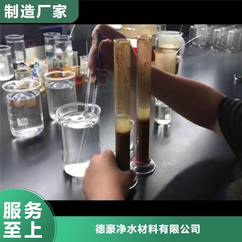 聚丙烯酰胺PAM-石英砂濾料廠家售后服務(wù)完善