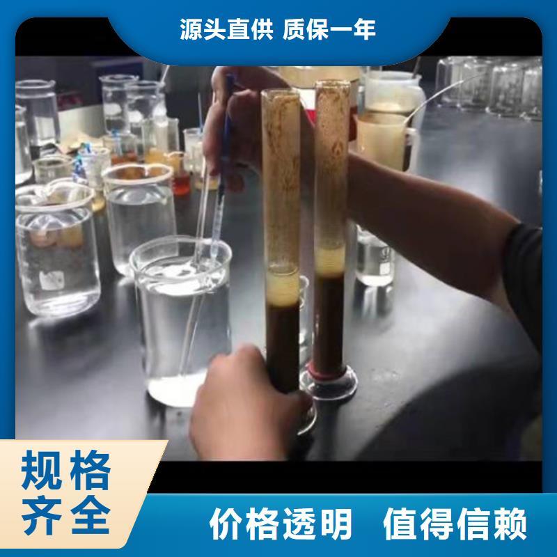 【聚丙烯酰胺PAM高分子絮凝劑按需定制真材實料】