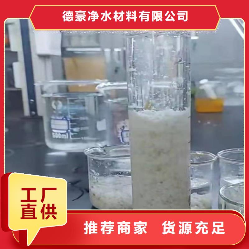 聚丙烯酰胺PAM_活性炭廠家技術(shù)完善