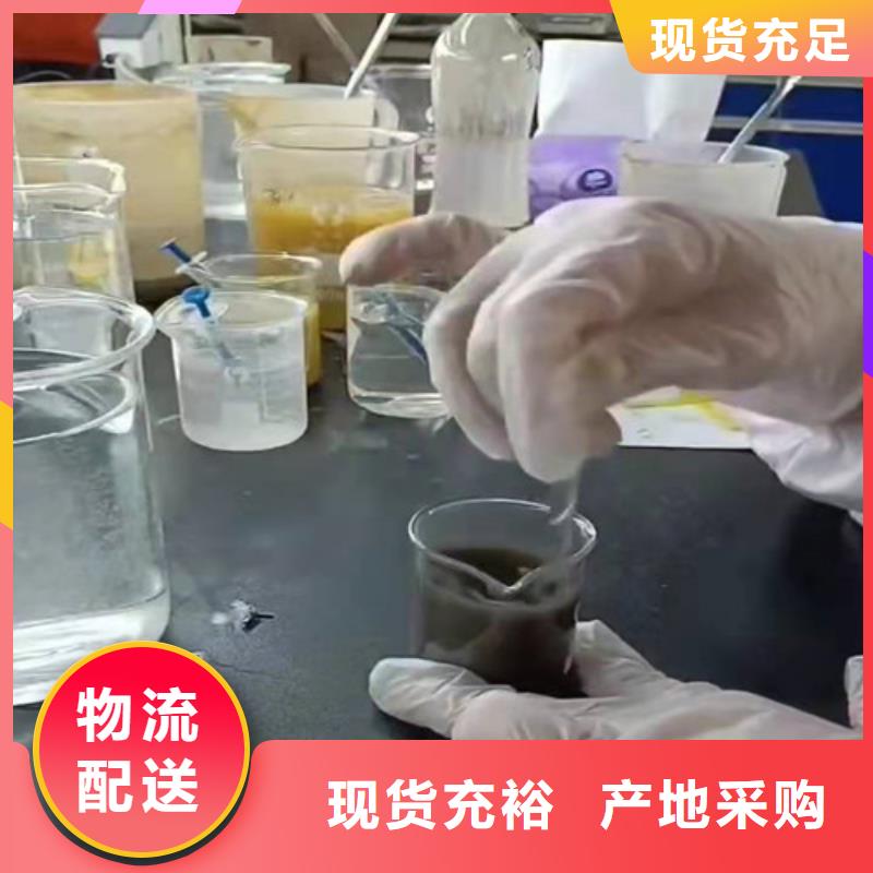 聚丙烯酰胺PAM凈水材料廠家支持批發(fā)零售