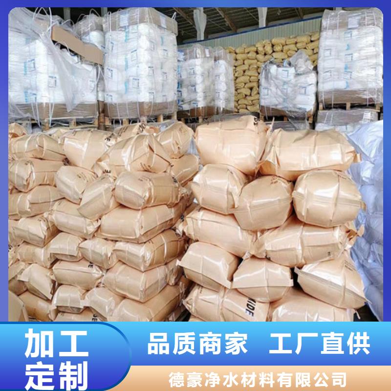 聚丙烯酰胺PAM聚丙烯酰胺一周内发货