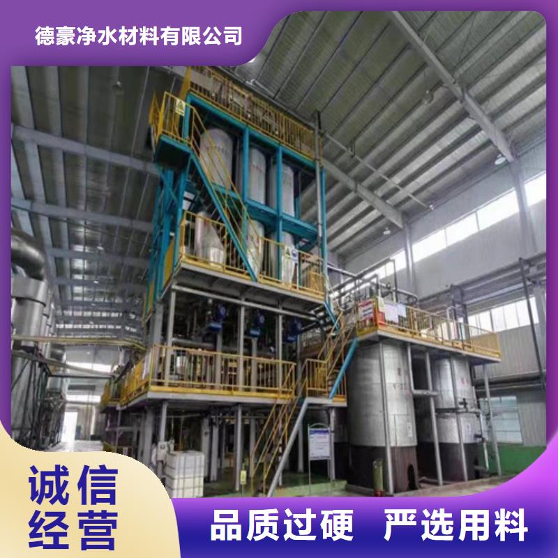 聚丙烯酰胺PAMPAM全新升級(jí)品質(zhì)保障