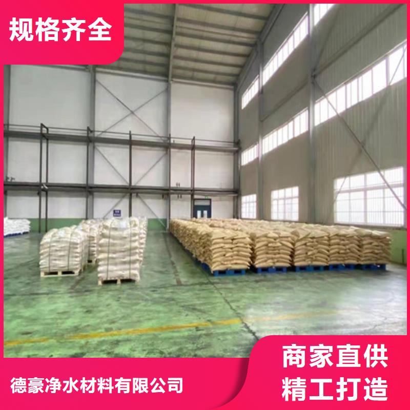 聚丙烯酰胺PAM-石英砂濾料廠家售后服務(wù)完善