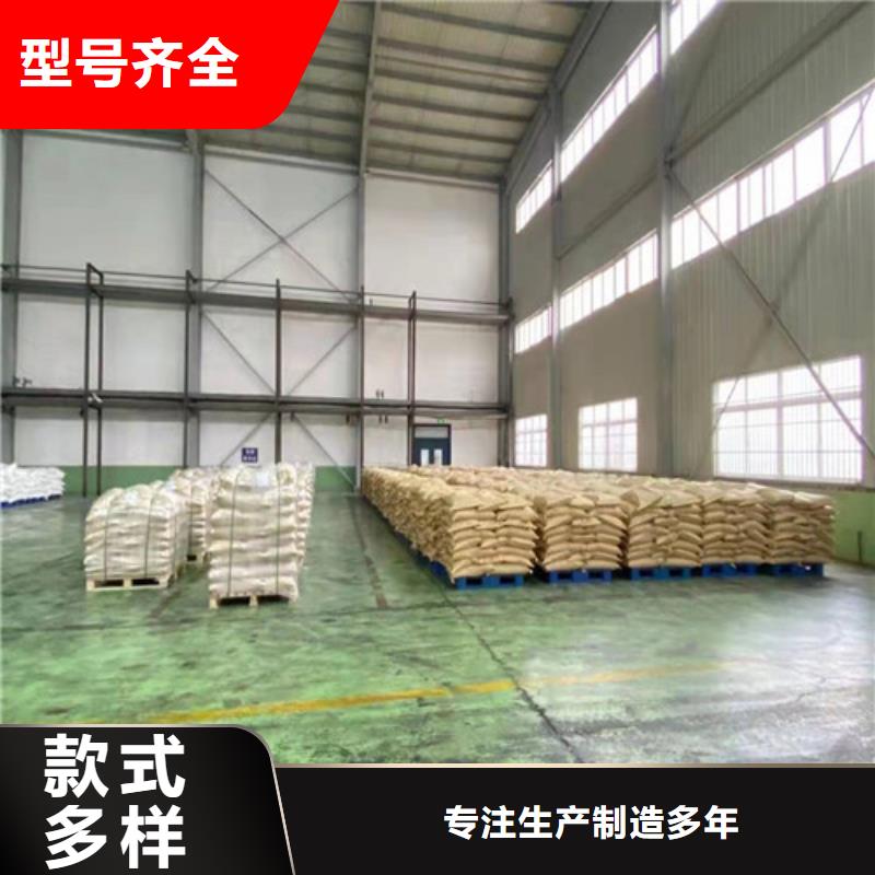 聚丙烯酰胺PAMPAM全新升級(jí)品質(zhì)保障