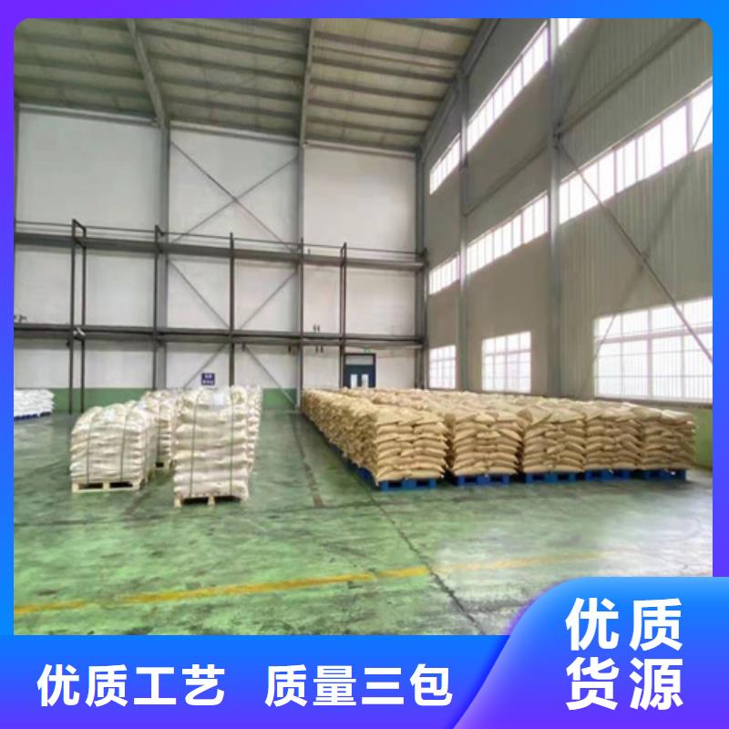聚丙烯酰胺PAM硫酸鋁一對一為您服務