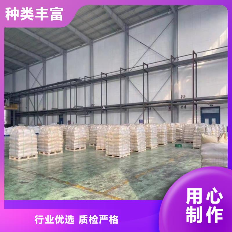 聚丙烯酰胺PAM凈水材料廠家支持批發(fā)零售