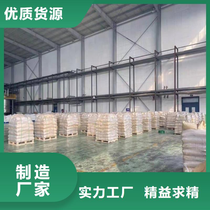 聚丙烯酰胺PAM净水材料厂家支持批发零售