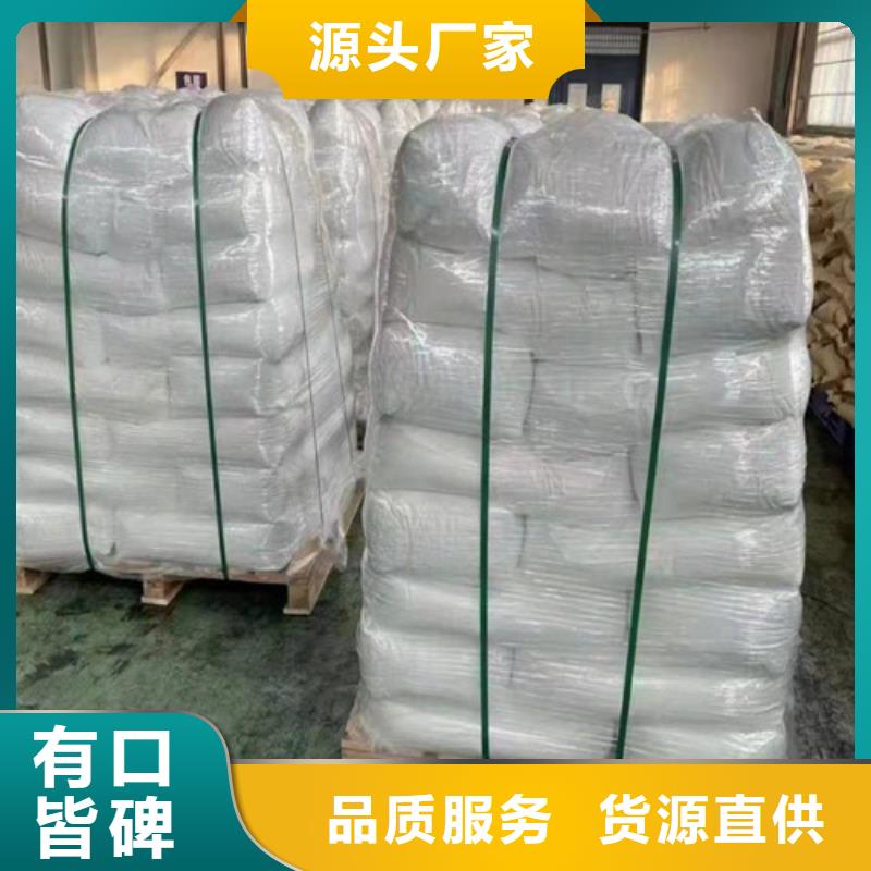 聚丙烯酰胺PAM聚合氯化铝优选好材铸造好品质