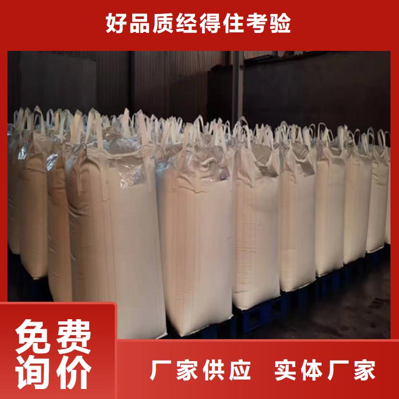 聚丙烯酰胺PAM硫酸铝库存齐全厂家直供