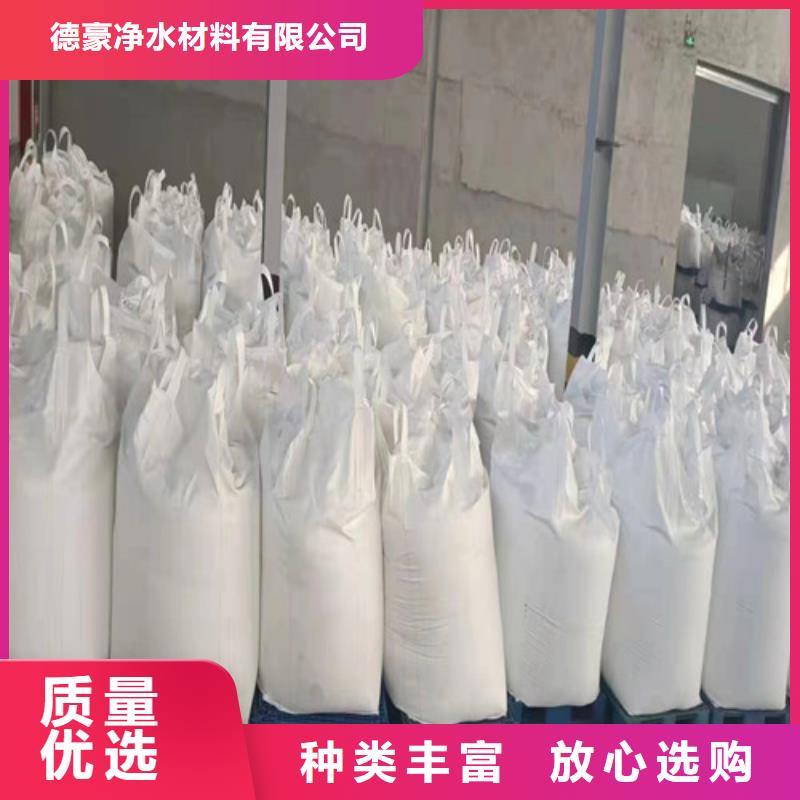 批發(fā)聚丙烯酰胺pam是什么意思價格