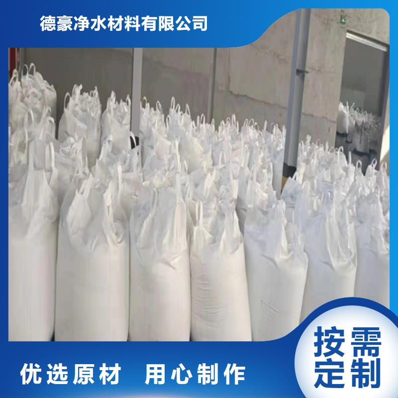 聚丙烯酰胺PAM陽離子聚丙烯酰胺精工打造