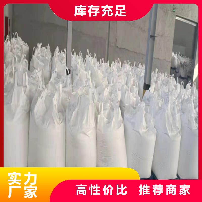 聚丙烯酰胺PAM工業(yè)污水處理服務(wù)至上