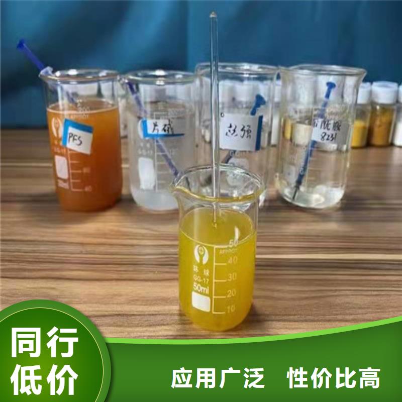 聚丙烯酰胺PAM硫酸铝库存齐全厂家直供