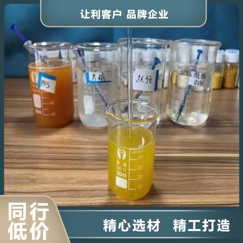 聚丙烯酰胺PAM聚合氯化铝优选好材铸造好品质