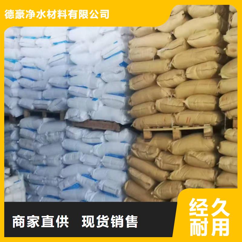 聚丙烯酰胺PAM-無水乙酸鈉庫存豐富